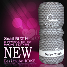 Snail 蝸牛 Daisy Touch 高模擬仿真自慰杯﹝蜜穴﹞