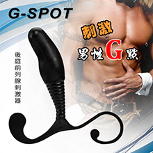 G-SPOT 男性G點後庭前列腺剌激器﹝黑﹞*特價*