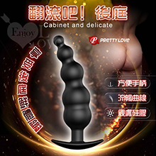 PRETTY LOVE 派蒂菈‧翻滾吧！後庭 5連珠體驗按摩器