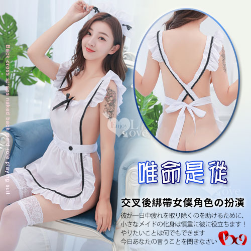 唯命是從！後交叉綁帶裸背女僕角色扮演服