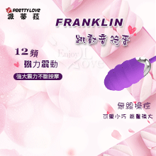 派蒂菈 ‧ Franklin 跳動音符蛋 ﹝無線操控+12頻強震+智能記憶+快捷充電+靜音防水﹞【特別提供保固6個月】