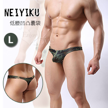 【NEIYIKU】低腰彈力凹凸囊袋迷彩T字褲﹝L﹞