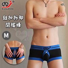 【網將WJ】前鈕扣拆卸袋內吊環後開檔 - 棉質平口內褲﹝黑 M﹞