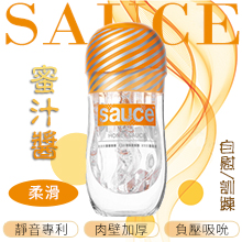 【品牌大使林采緹推薦】Sauce．蜜汁醬 超溫柔通道 自慰/訓練 火箭飛機杯﹝入門﹞