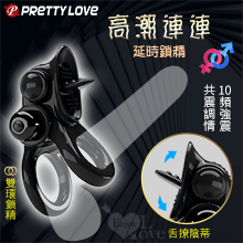 派蒂菈 ‧ 高潮連連 延時鎖精刺激陰蒂震動套環﹝10頻強震+雙環鎖精緩射+舌撩陰蒂+共震調情﹞【特別提供保固6個月】