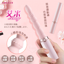 ROSELEX 勞樂斯 ‧ 艾米 探索雙穴5連珠按摩棒 ﹝一棒多用+10段激震變頻+精美口紅造型+磁吸式充電﹞【特別提供保固6個月】
