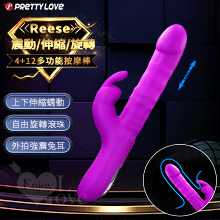 派蒂菈 ‧ Reese 上下伸縮 自由方向旋轉蠕動滾珠 外拍強震兔耳 4+12多功能按摩棒【特別提供保固6個月】