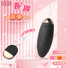 LILO 來樂 ‧ 妮趣 無線遙控為高潮而生跳蛋 - 黝黑﹝10頻震動+一鍵爆發+螺紋刺激+10米長距遙控+USB續航﹞【特別提供保固6個月】