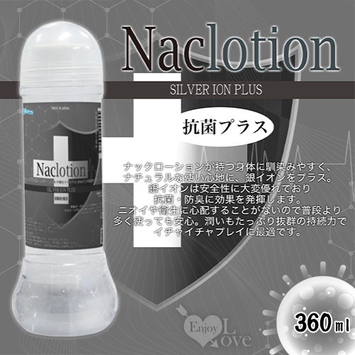 日本fillworks ‧ NaClotion+銀離子G潤滑液 360ml