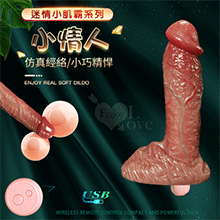 迷情小肌霸系列 ‧ 小情人 無線遙控小巧精悍老二棒﹝10頻強震+Q彈矽膠+仿真經絡+USB充電﹞【特別提供保固6個月】