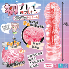 日本Magic eyes．初プレイ透けルトン 初登板 龍捲風襲膣道透明紅水晶自慰器