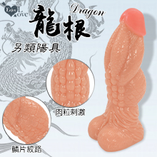 Enjoy Love ‧ Dragon 龍根 另類鱗片紋理肉粒刺激堅韌陽具﹝膚色﹞