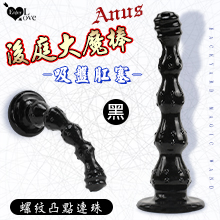Enjoy Love ‧ Anus 後庭大魔棒 螺紋凸點連珠刺激吸盤肛塞﹝黑色﹞