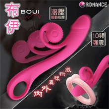ROMANCE ‧ Boui 布伊 10X10強震頻 全插/半插 內外異樣快感高潮棒﹝滾壓按摩+舒適矽膠+磁吸式充電﹞【特別提供保固6個月】