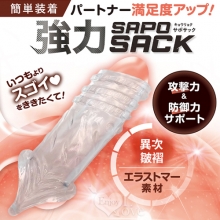 日本Magic eyes．強力SAPOSACK - 異次皺褶 同時攻撃力と防御力を水晶加強套